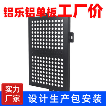 湖南3.0厚氟碳三涂灰色鋁單板價(jià)格