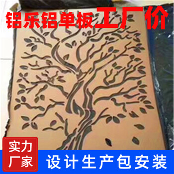 山東PVDF鋁單板價格