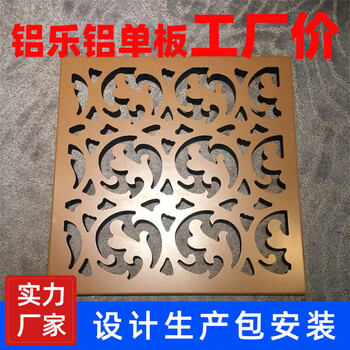 河南陶瓷漆铝板公司
