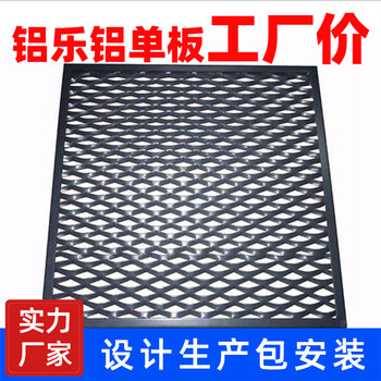 广东3.0mm厚铝单板（氟碳喷涂）厂商