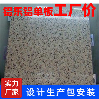湖南3.0厚氟碳三涂灰色鋁單板價(jià)格