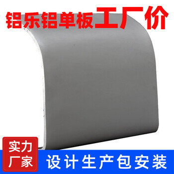 湖南3.0厚氟碳三涂灰色鋁單板價(jià)格