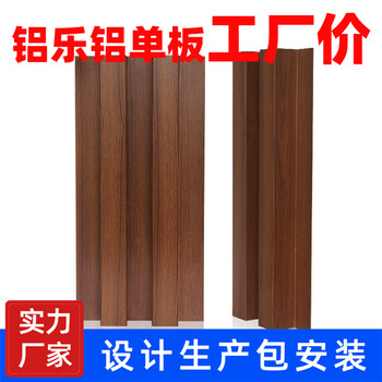 湖南3.0厚氟碳三涂灰色鋁單板價(jià)格