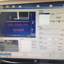 鼎汉奇辉铁路机车视频车号识别系统