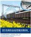 DHQH鼎汉奇辉铁路货车装载视频监控系统货车巡检系统