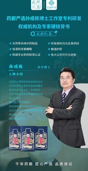 成棟仁茶有什么作用，祛濕效果怎么樣，多少錢一盒？