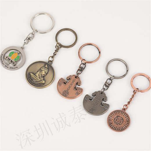 大學(xué)校慶紀念掛件金屬鑰匙扣定制禮品定制生產(chǎn)
