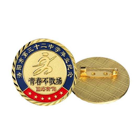 大學(xué)學(xué)?；照陆饘傩；斩ㄗ錾蜿?yáng)徽章廠