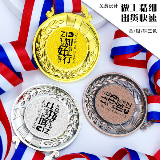 精細(xì)品質(zhì)獎(jiǎng)牌金銀銅通用獎(jiǎng)牌廠家