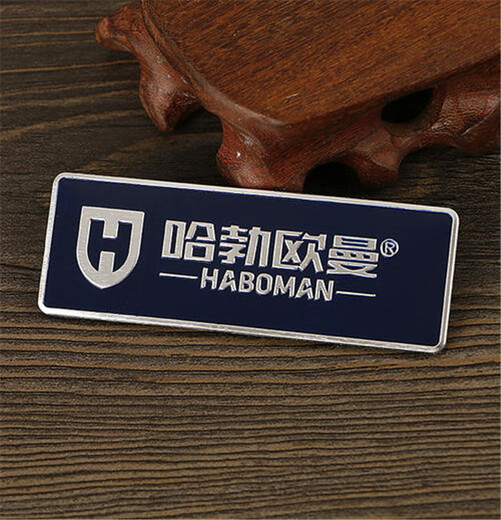 銘牌定做廠(chǎng)家機器銘牌制作生產(chǎn)
