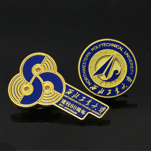 金屬琺瑯校徽校友紀念禮品定做生產