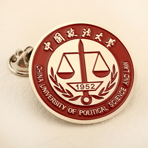 學校胸章訂制政法大學?；諄韴D定做