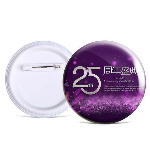 一次性徽章定做嘉興馬口鐵徽章廠(chǎng)