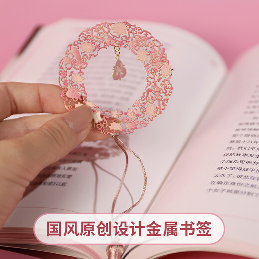 旅游景區(qū)文創(chuàng)禮品精美扇形書簽來圖定做
