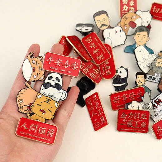 創意卡通人物徽章動漫胸針深圳制作廠家