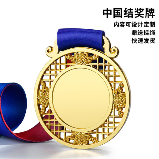 中国风金属奖牌通用奖章定做厂家免费设计