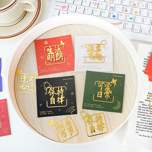 金色書簽定制黃銅腐蝕書夾畢業(yè)禮品