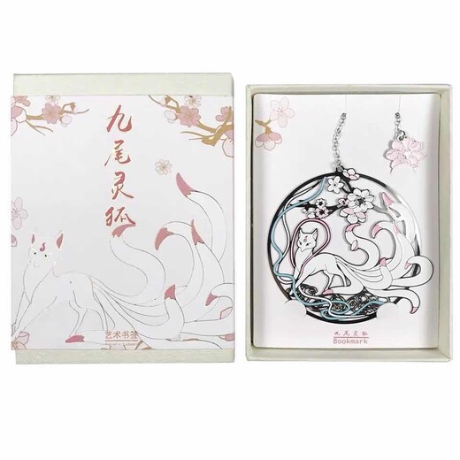 文創(chuàng)禮品定制九尾狐樣式書簽來圖制作廠