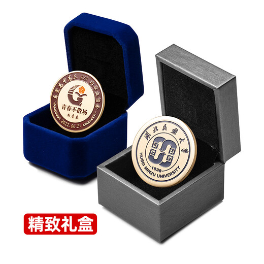 圓形學(xué)?；照潞毙；諒S家定做生產(chǎn)