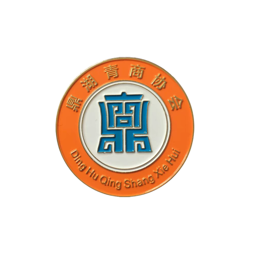 商會標識徽章圓形徽章定做廠家