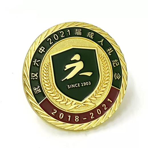 成人禮紀(jì)念徽章武漢?；斩ㄗ龉S免費(fèi)設(shè)計(jì)