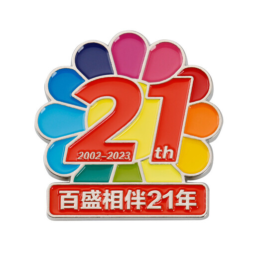 公司金屬徽章定制廠家直營紀(jì)念禮品