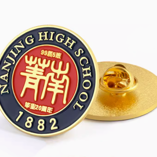 學(xué)校徽章開學(xué)紀(jì)念禮品量大價(jià)優(yōu)