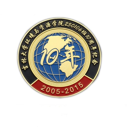 定做校慶金屬徽章四川校徽廠家量大價(jià)優(yōu)