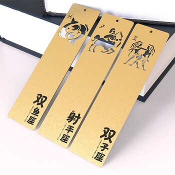 創(chuàng)意十二星座書簽找深圳書簽供應商