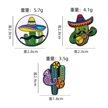 原创卡通徽章仙人掌金属胸针量大价优