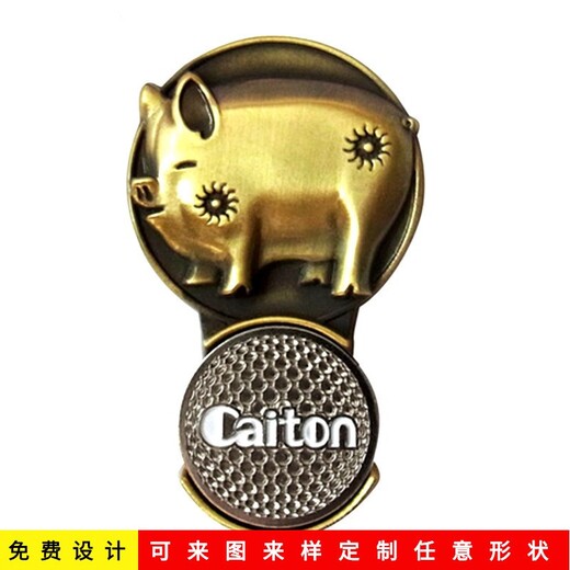 十二生肖動物帽夾東莞馬克廠家禮品定制