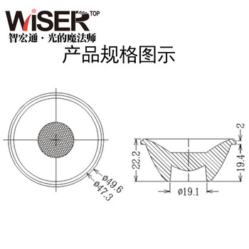 光学透镜筒灯射灯小角度光学透镜