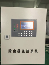 除尘器监控系统温度监测装置风压监测装置
