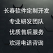 长春小程序公众号制作网站搭建APP定制开发各种管理系统定制