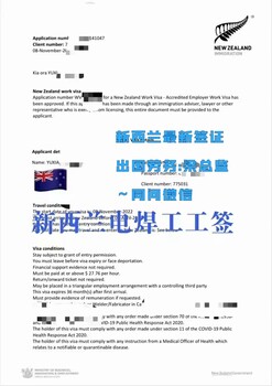 四川宜賓長春出國勞務(wù)雇主擔(dān)保新西蘭廚師年薪35-45萬
