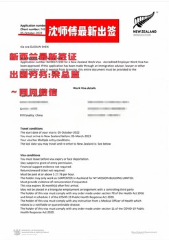 湖北武漢急招出國(guó)務(wù)工人員新西蘭招食品廠無(wú)語(yǔ)言學(xué)歷要求