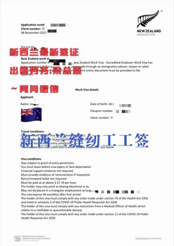 四川遂寧澳洲出國勞務建筑工種打工挪威