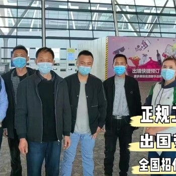 雙橋出國勞務(wù)新招工建筑工地掙錢不拖欠工資