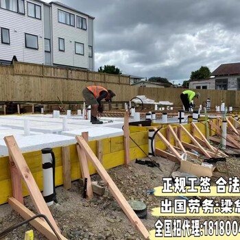 四川德陽四川正規出國勞務公司一覽表建筑工普工農場一覽表招