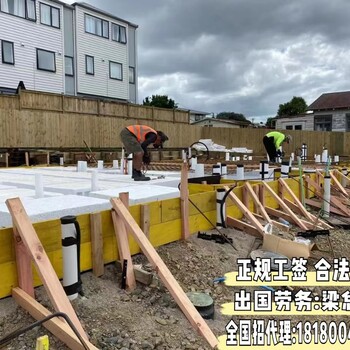 四川阿坝出国工签中铁外派-项目工作签证招建筑工厂普工