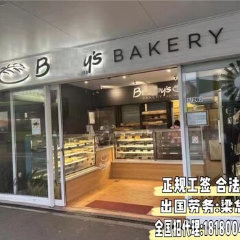 雙橋出國勞務(wù)新招工建筑工地掙錢不拖欠工資