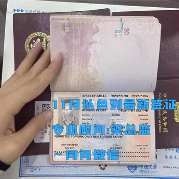 四川德阳江苏出国劳务项目工作签证优选工作签证