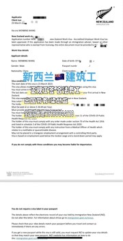 湖北襄樊出国劳务工签正规急招-信息网推荐新西兰货运司机急招