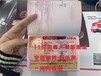 城口出國勞務(wù)打工新西蘭招普工技術(shù)工掙錢不拖欠工資