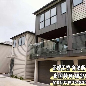 湖北孝感出國勞務(wù)外派簽證代辦辦理不成功澳大利亞丹麥