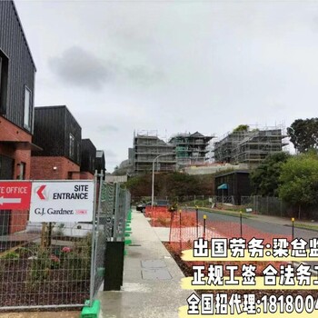 合川出国去菲律宾打工靠谱吗蘑菇厂普工建筑工诚招代理