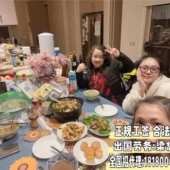 四川資陽(yáng)重慶出國(guó)勞務(wù)新西蘭招食品廠(chǎng)招建筑工廠(chǎng)普工