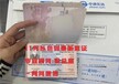 四川广安正规劳务出国中交-办理海聘劳务量身匹配项目