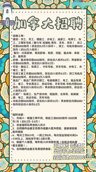 紹興出國打工/出國勞務蔬菜包裝工果木采摘工常年招工