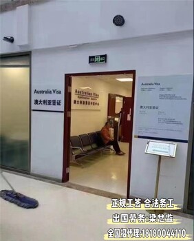 巫山出國勞務(wù)加盟信息網(wǎng)推薦新西蘭以色列泥瓦工新西蘭